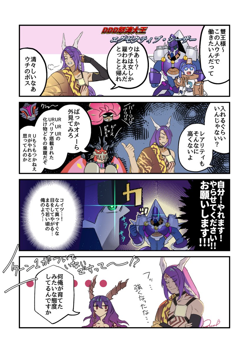 甘城くおん🌸BOOTH tweet media