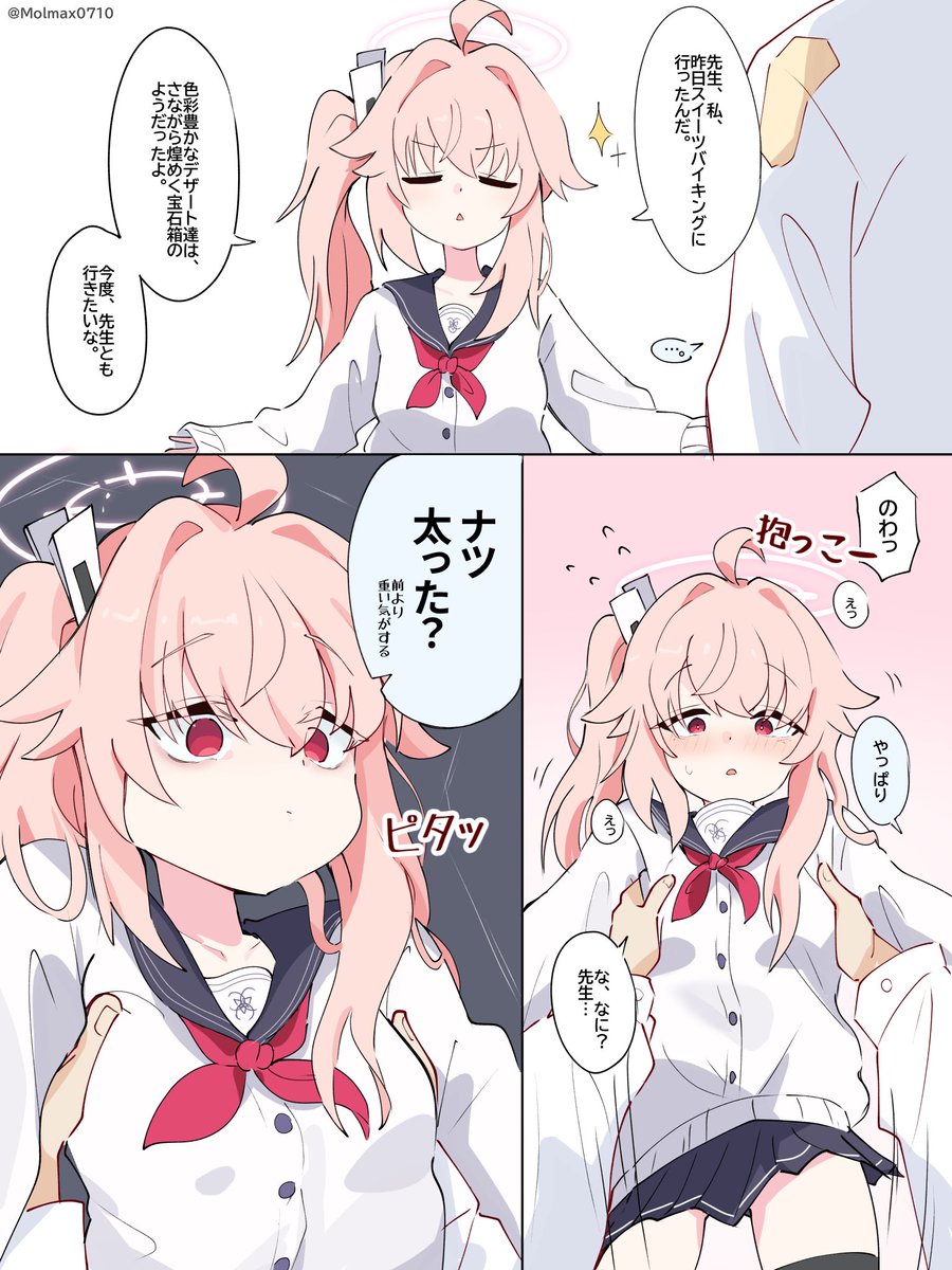 導火線 tweet media