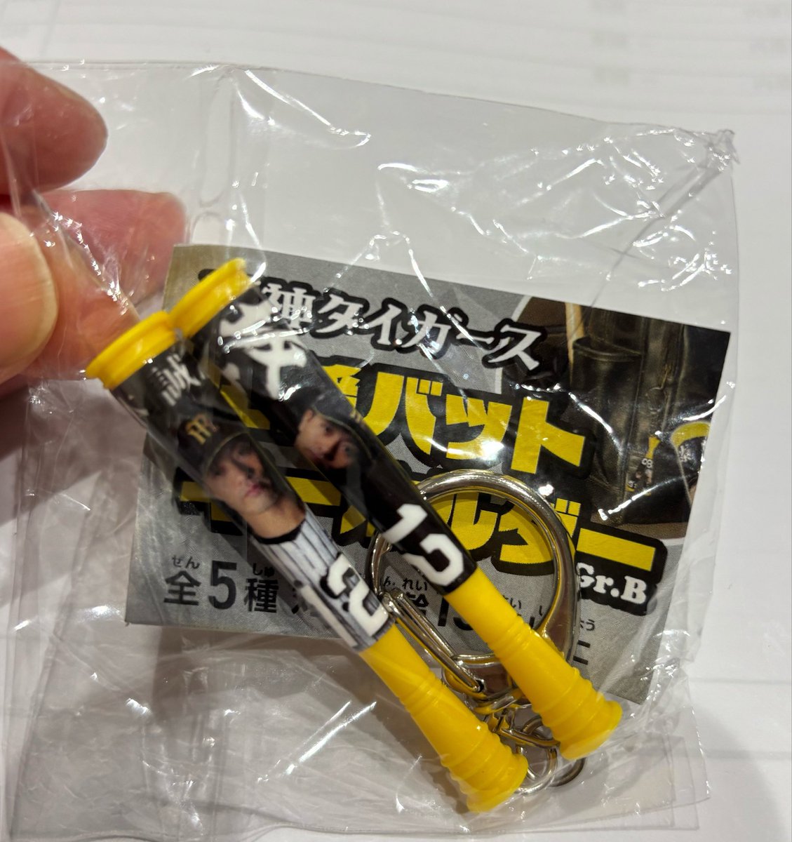 asn105ask78's tweet photo. @hsyg39 はじめまして、こんばんは。
検索から失礼します。
応援バットの坂本選手を所持しております。
中野選手と交換可能でしょうか？

郵送での交換を希望しますが、
5/10（日）夕方なら梅田での交換が出来る可能性あります。
ご検討よろしくお願いします。 https://t.co/9LT5nKvrEw