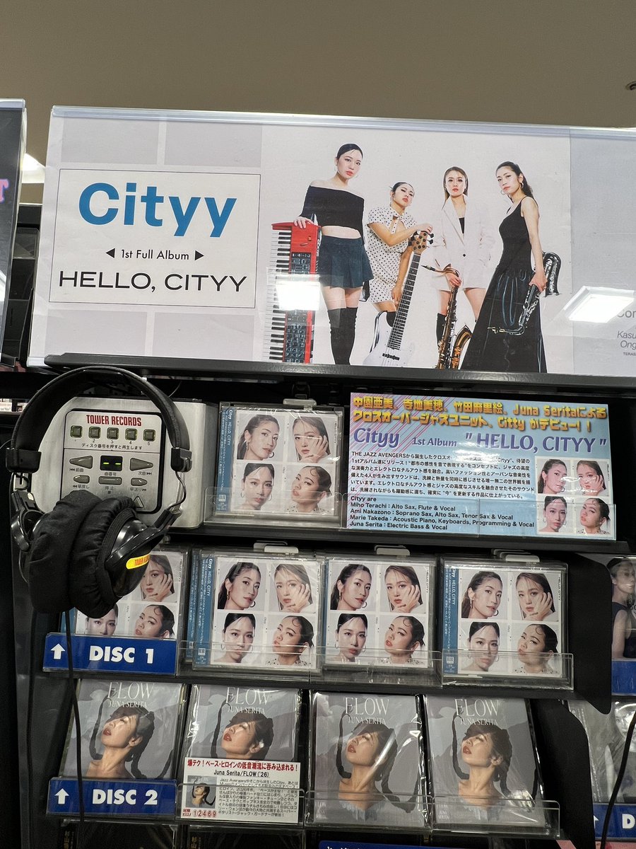 marietakeda's tweet photo. 本日発売日はメンバーみんなでTOWER RECORDS渋谷店さん&新宿店さんにお伺いしてきました💛
大きく展開してくださり心から感謝です😭🫶🏻
本当にありがとうございます!!
是非ゲットしてねー✨
#cityy #towerrecords https://t.co/RbivBXFB1H