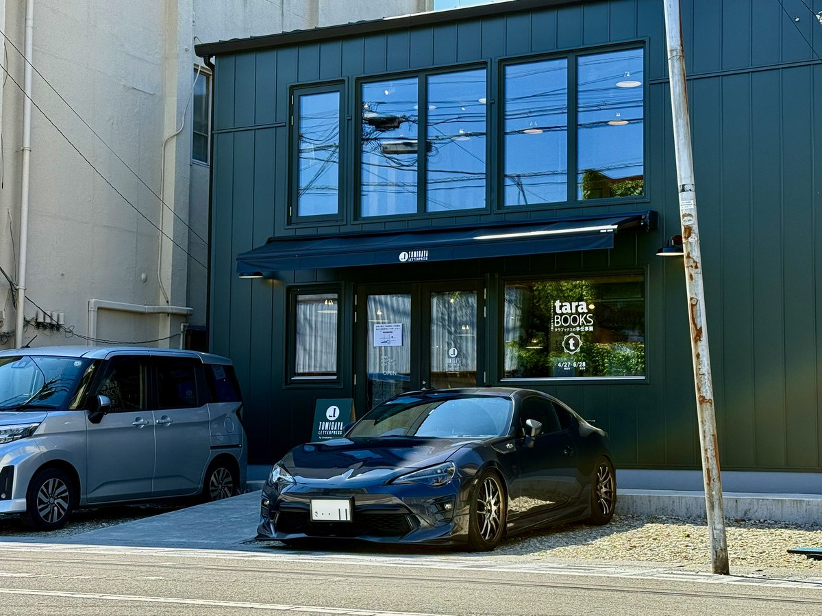 ふみ_86 tweet media