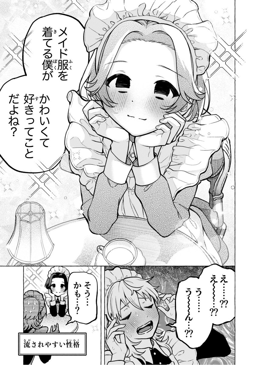 (3/3) 