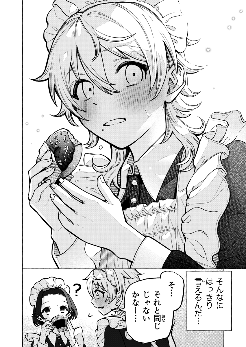 (3/3) 