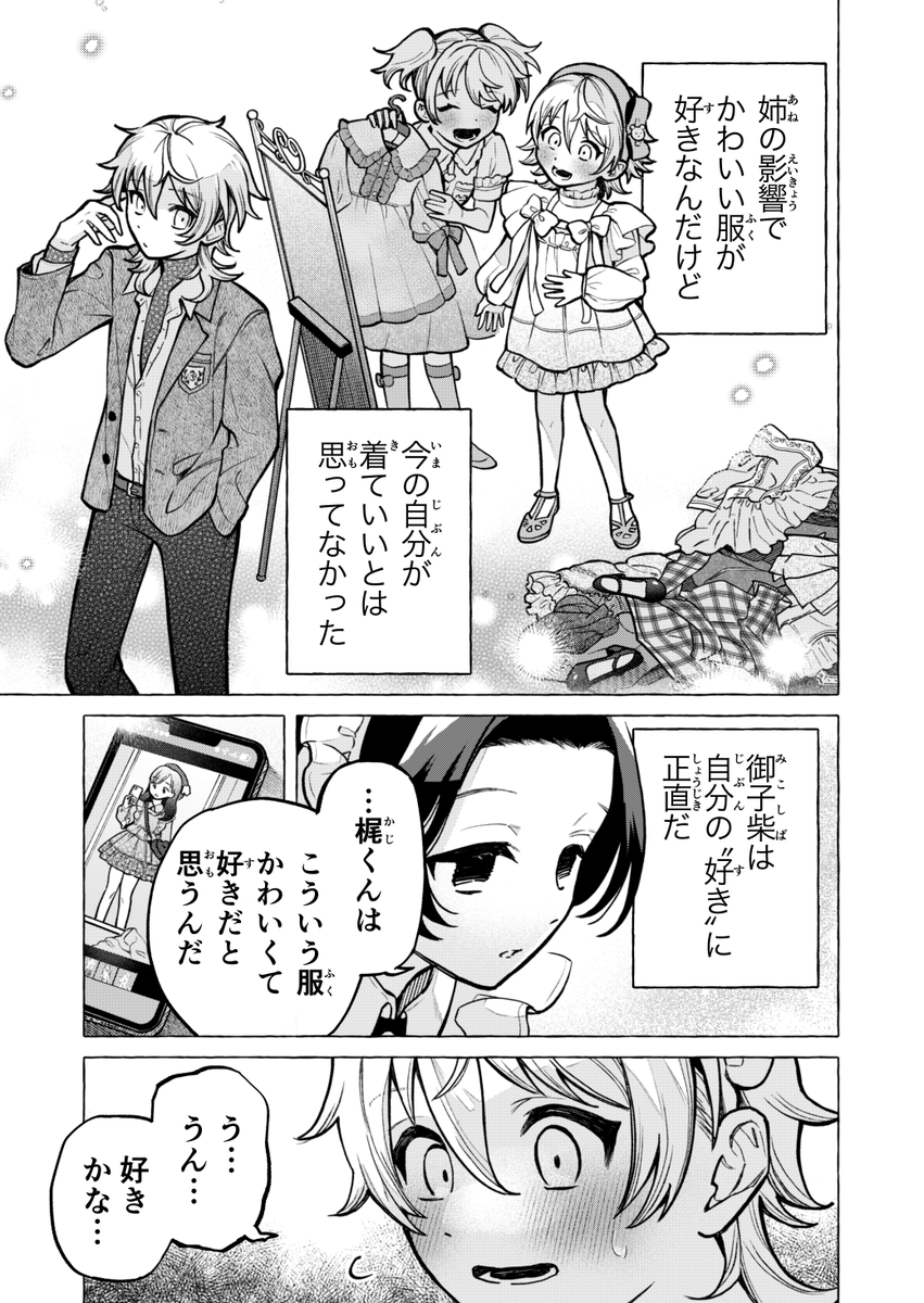 (3/3) 
