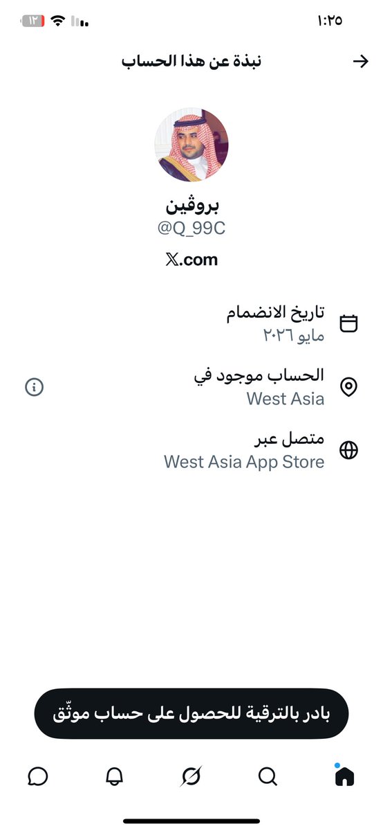 Saudiah tweet media