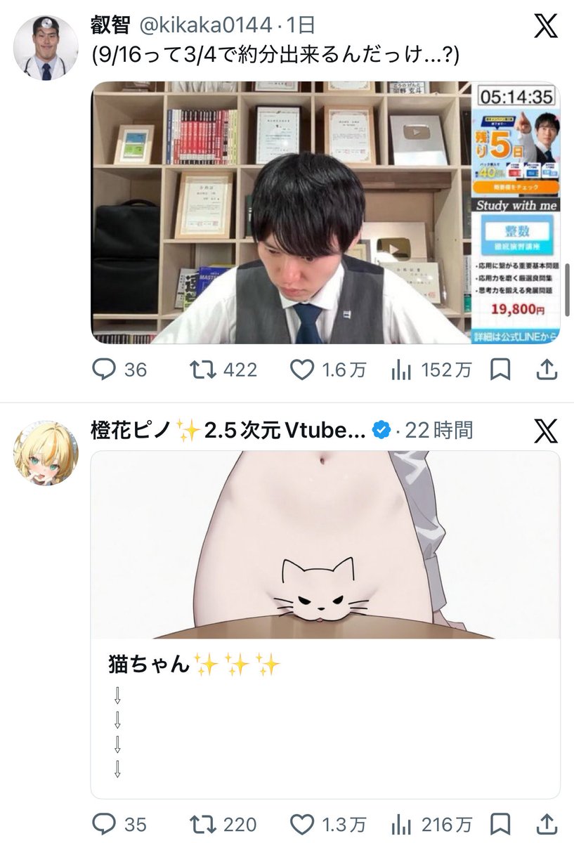 yaxa_1's tweet photo. きしょすぎる https://t.co/fWeFfIUQQh
