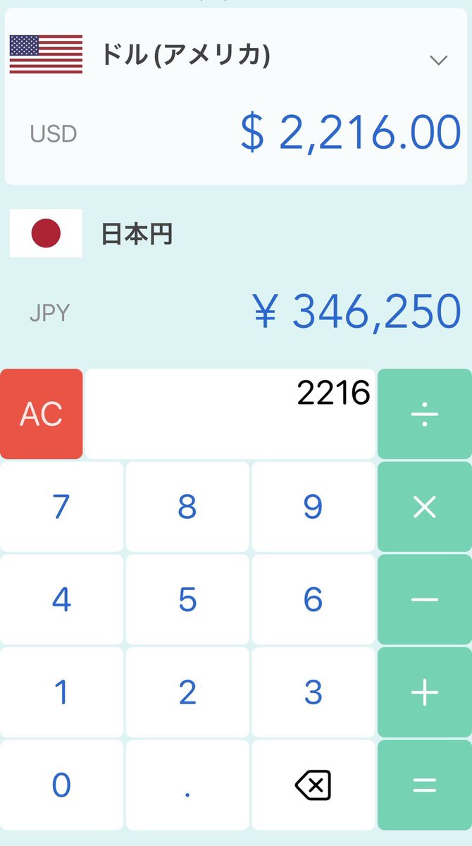 【復活】ラブ絶好調 tweet media