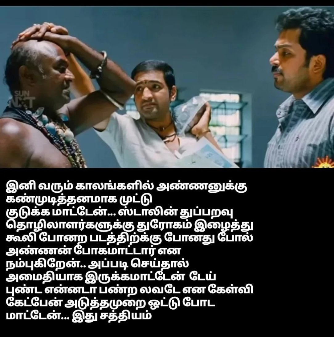 DharshaN. tweet media