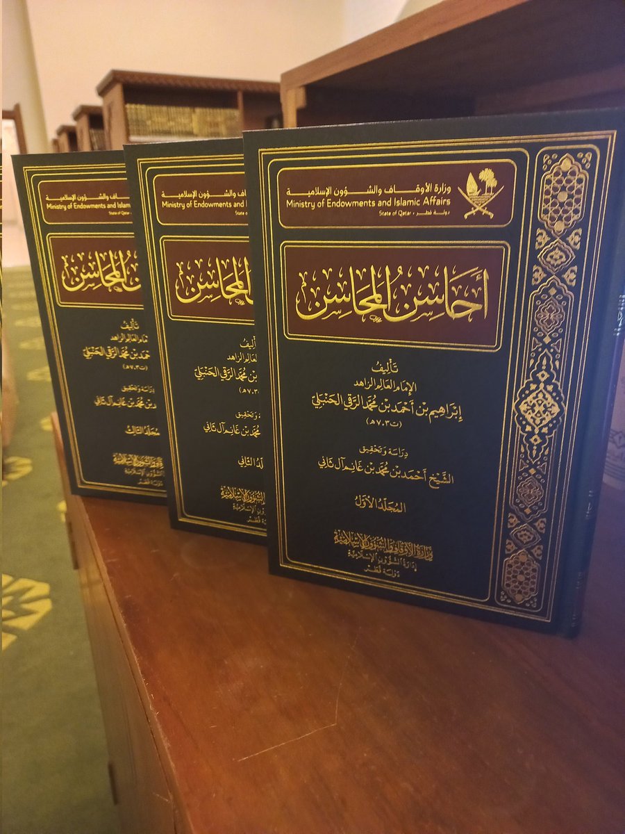 مكتبات قطر tweet media