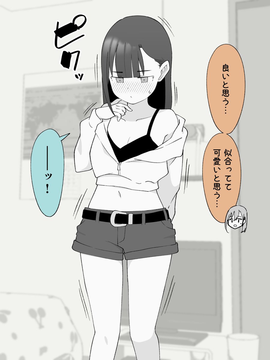 (2/2) 