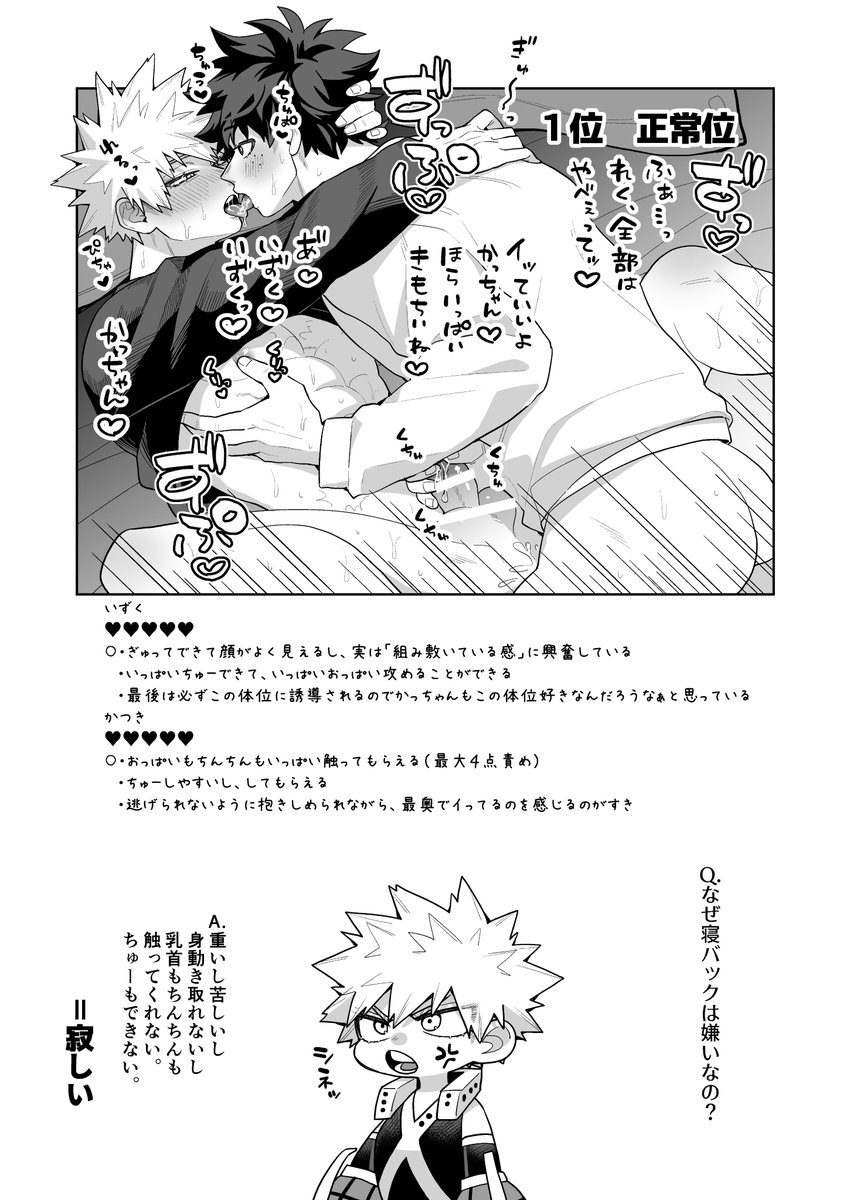 のら兎 tweet media