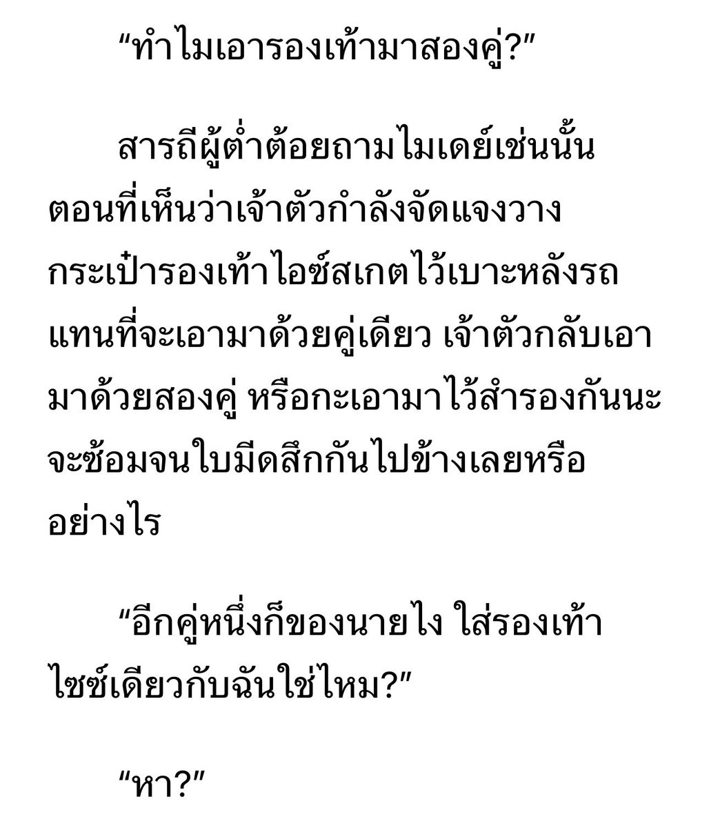 0429PP's tweet photo. when the sun meets a cold pillow | phaidei #ไผ่มาย

ep 6 update 🫶🏻 https://t.co/2M8Fks5toV