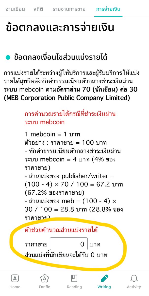 อลิซก็ได้ นัวร์ก็ดี tweet media