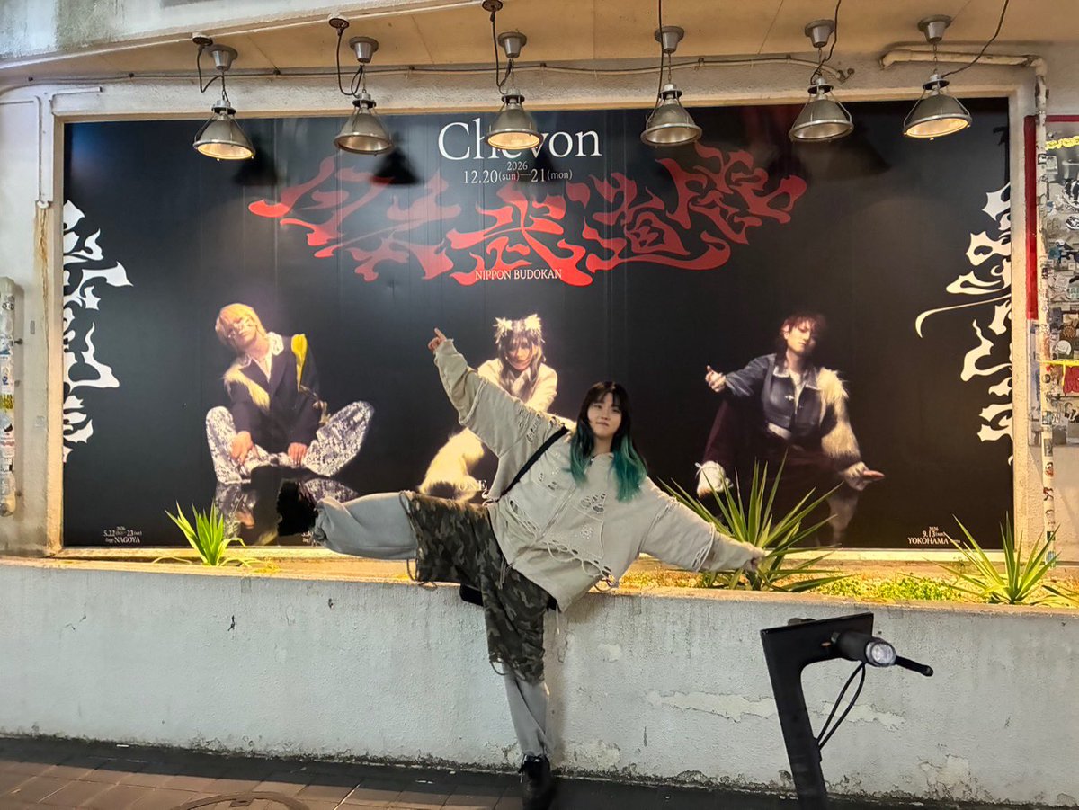 谷絹 茉優 tweet media