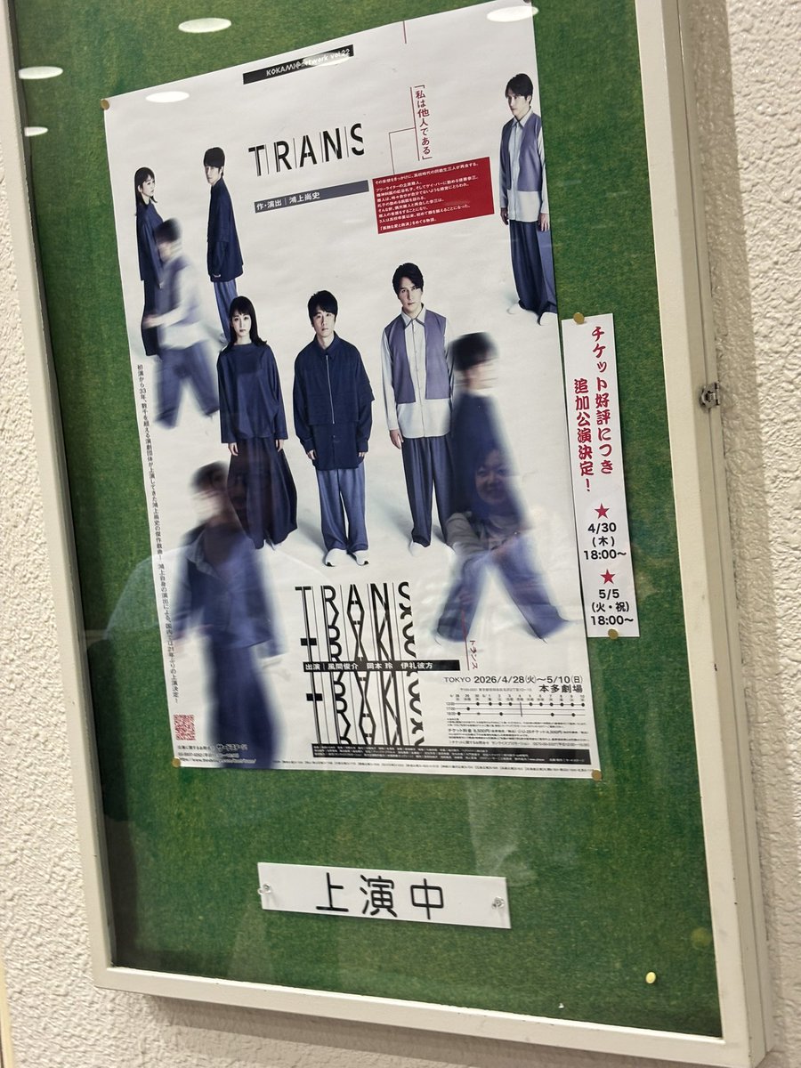谷絹 茉優 tweet media