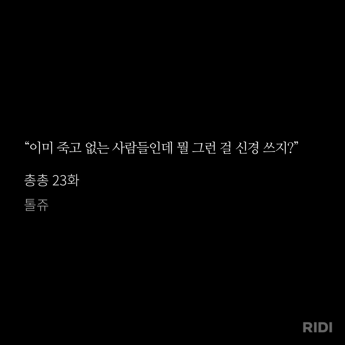 리브 tweet media
