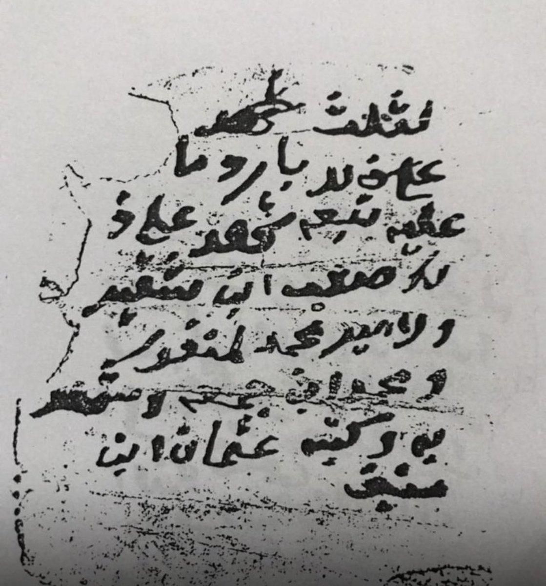 م. فهد بن محمد آل عبدالله tweet media