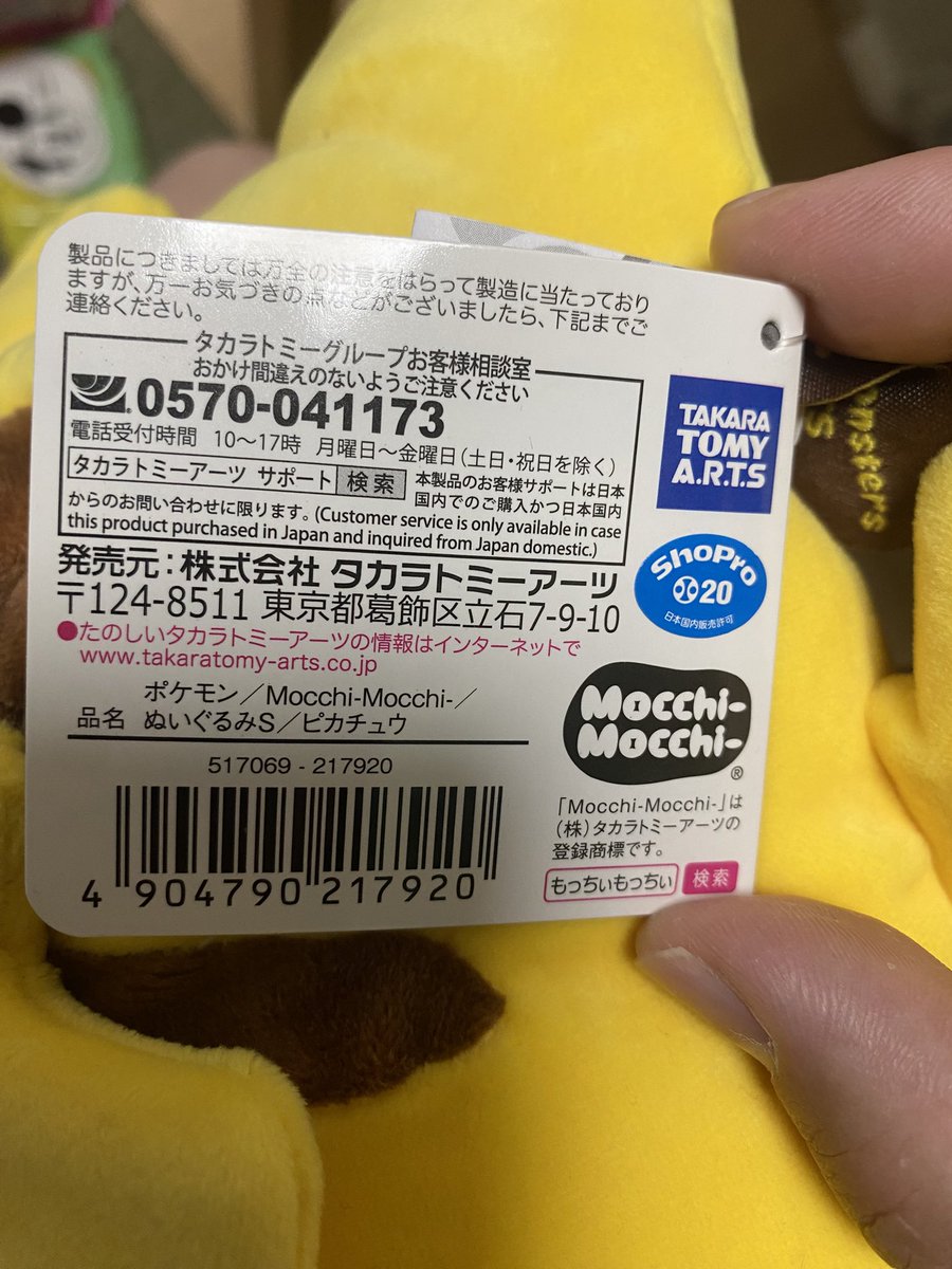 なめ tweet media