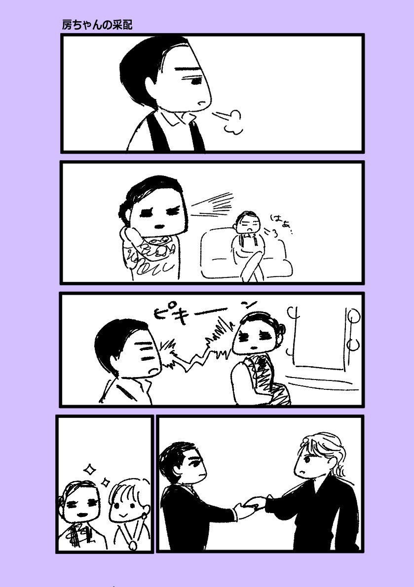 m_pocchi's tweet photo. 感想とか妄想とかのらくがきまとめ③
#10DANCE https://t.co/Ew8PVXri12