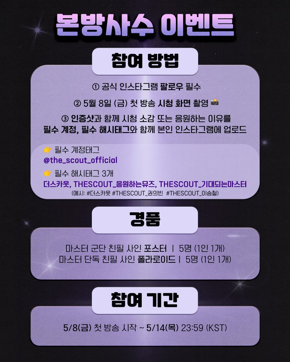 JAEMORIZE tweet media