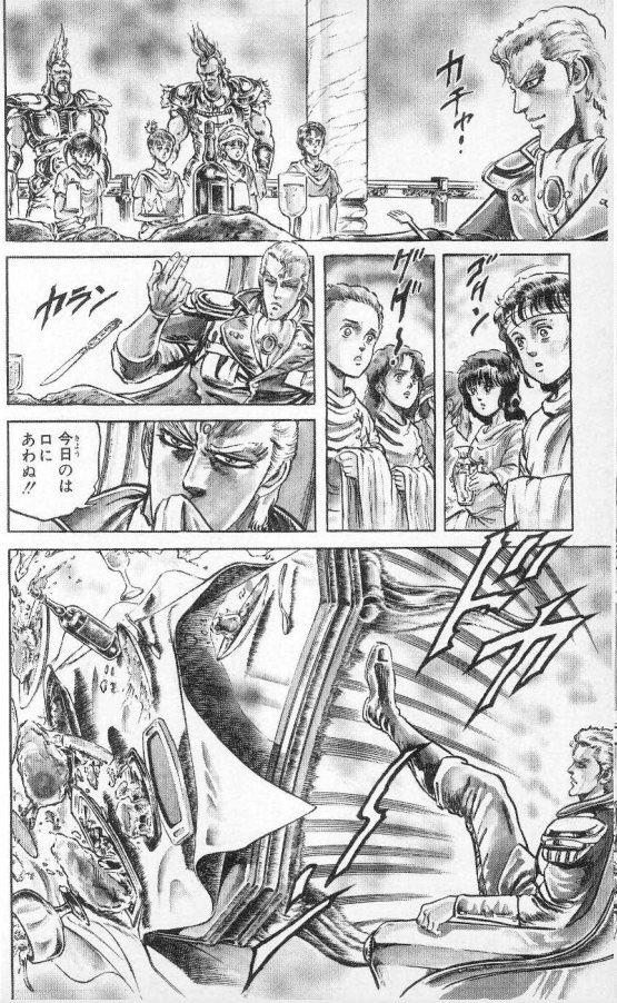 ke15926535's tweet photo. @Ogiriodai 聖帝様の口に合うように作って https://t.co/7qMLJlvnKt