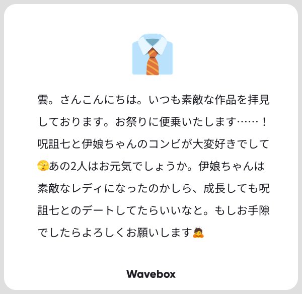 hankenkumo384's tweet photo. (元)呪詛な七と伊娘ちゃん。 https://t.co/oBu0ZPF9Lz