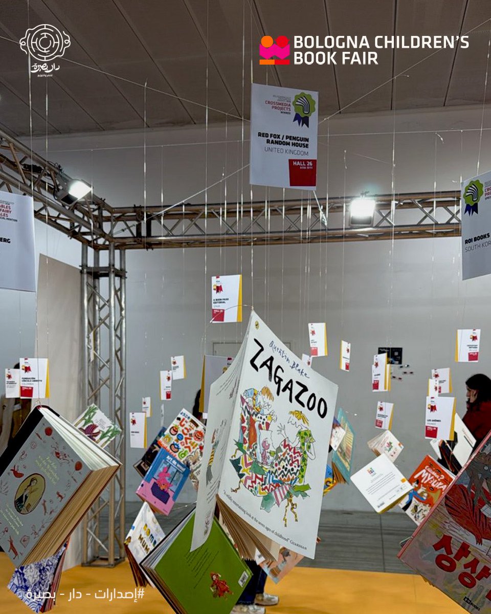 Baseera_Jed's tweet photo. يحتفي #معرض_بولونيا_الدولي_لكتب_الأطفال في إيطاليا بفوز التحفة الأدبية"زاغازو"(Zagazoo) للكاتب العالمي كوينتين بليك بجائزة  Crossmedia لعام 2026. 🏆

تُعد قصة "زاغازو" كنز من الكنوز  في أدب الطفل الكلاسيكية، حيث تحولت القصة  إلى عمل سينمائي قصير حافظ على روح كوينتين بليك.
 ويعتز  #دار_يصيرة بتقديم النسخة العربية ليساهم في إثراء المكتبة العربية  وليتسنى للقارئ العربي الاستمتاع بكلاسيكية عالمية.

يمكنكم اقتناء قصة #زاغازو والعديد من الكنوز الأدبية الكلاسيكية عن طريق موقع #دار_بصيرة

#معرض_بولونيا_للكتاب