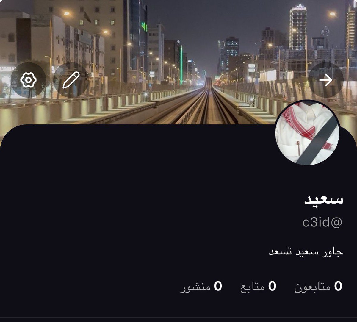 سعيد tweet media