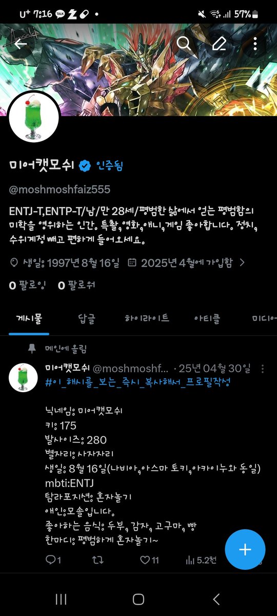 kafkadramatic's tweet photo. 안녕하세요 저는 카프카 컨계주 미어캣모쉬입니다. 흔히 쓰던 계정이 갑자기 해킹을 당한 거 같습니다. 일단 이의제기는 했고 결과는 기다려야 할 거 같습니다.

컨계로 처음했던 곳이고 뒷계정도 만들고 그랬지만 이렇게 불미스런 일이 생긴게 참 골치가 아프네요. https://t.co/V0KrWvher4