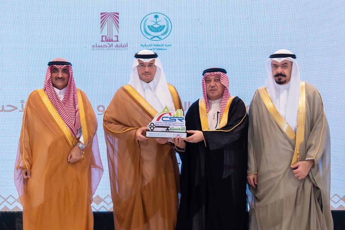 أحمد بن جاسم الجاسم tweet media