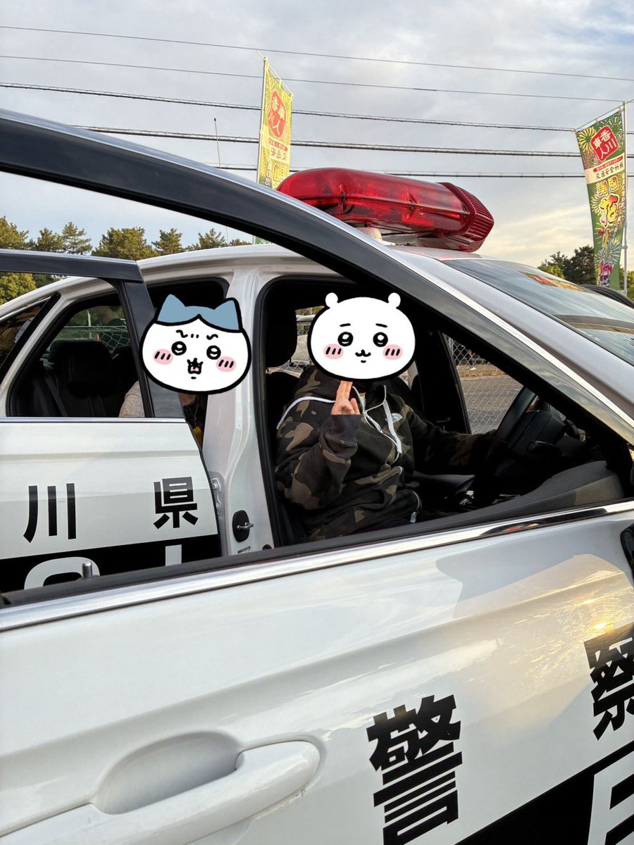 よっしー tweet media