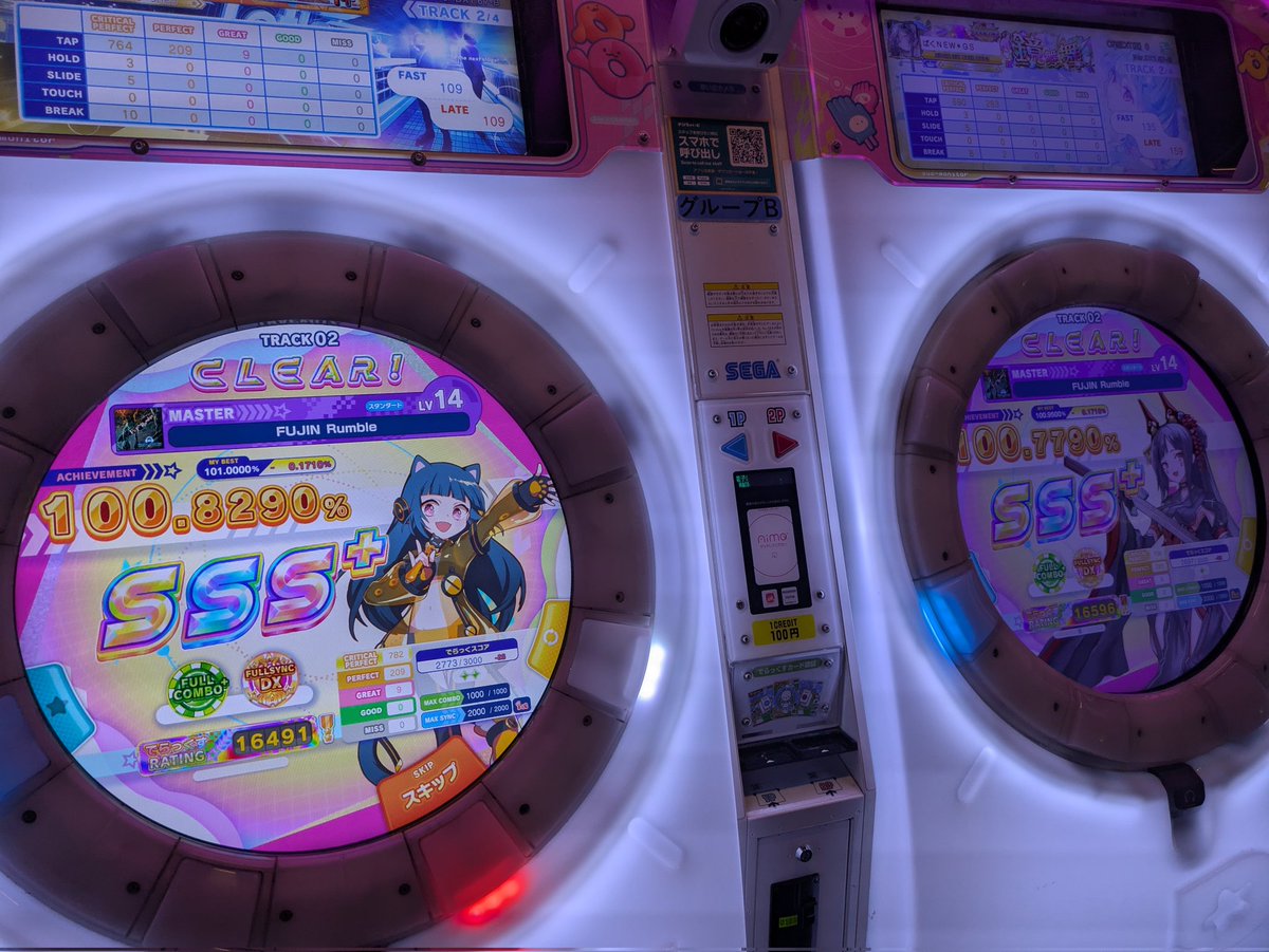まんじゅ〜 tweet media