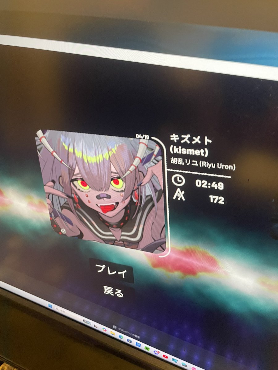胡乱リユ tweet media