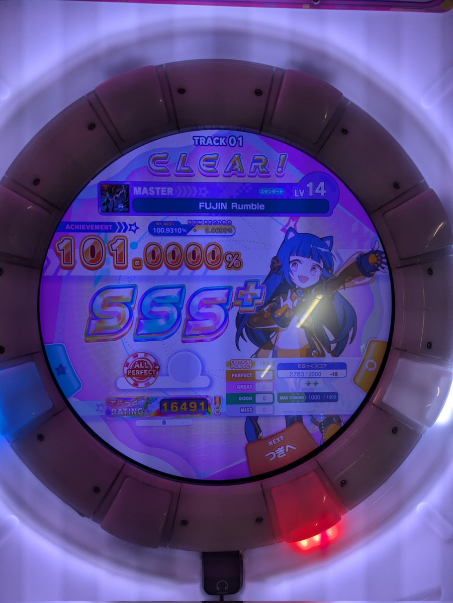 まんじゅ〜 tweet media