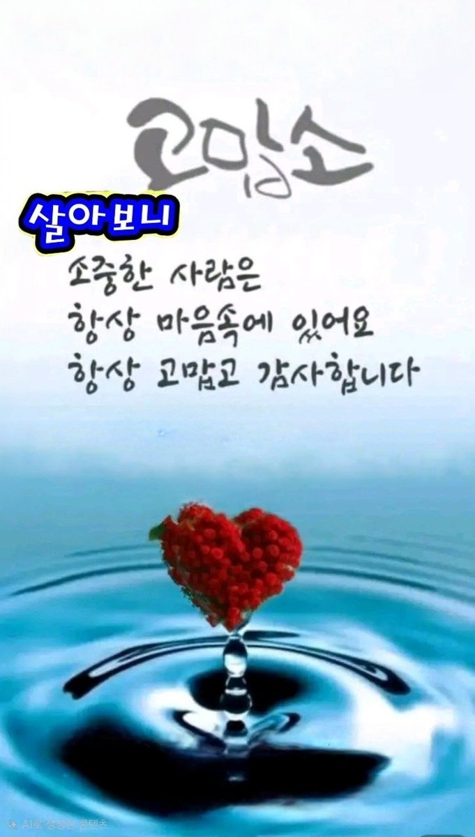 으르신 카톡 짤 모음👍 tweet media