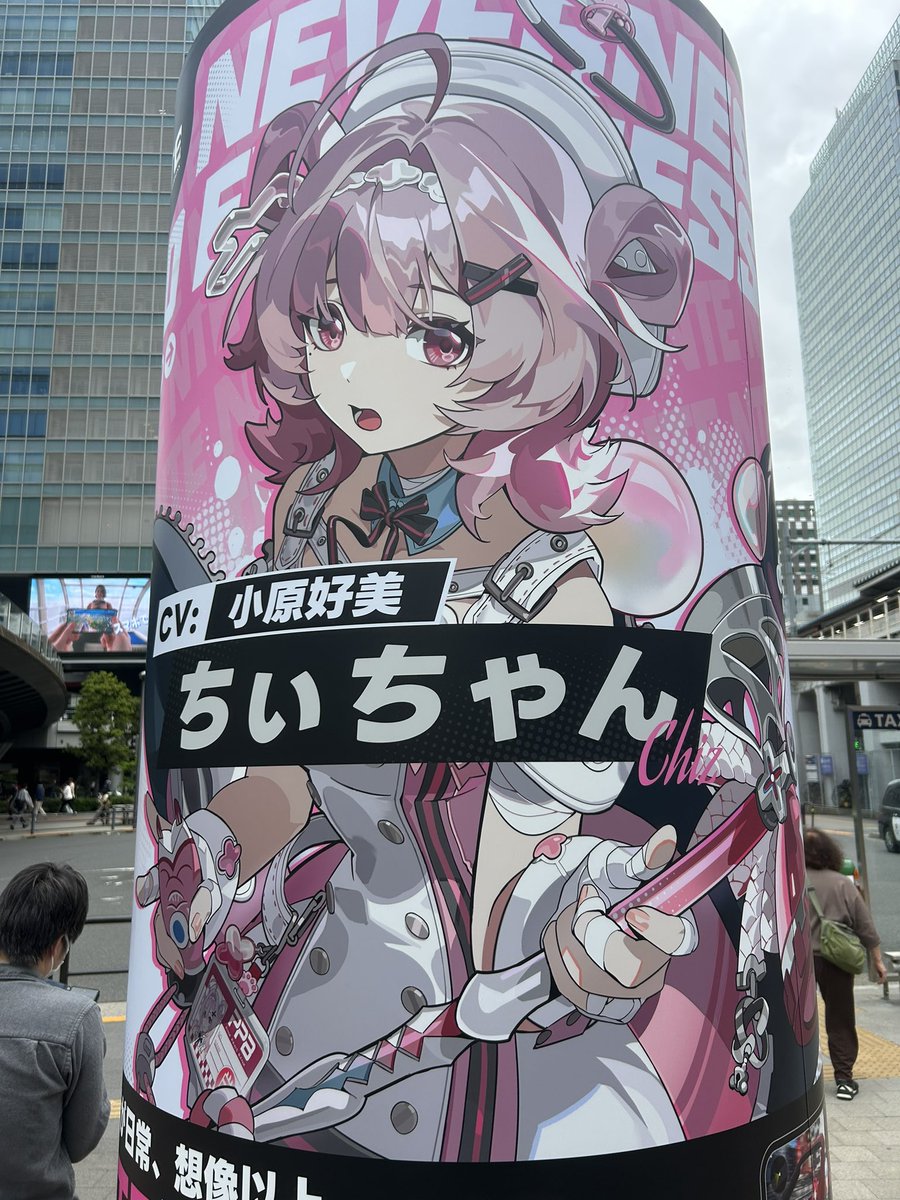 eringibutterkun's tweet photo. 最近NTEっていうゲームにどハマりして
推し活してきた🥰🥰誰かフレンド仲良くなりません？？dmでもリプ待ってます☺️
#nte #nteフレンド募集 https://t.co/OFEi54i6Dl