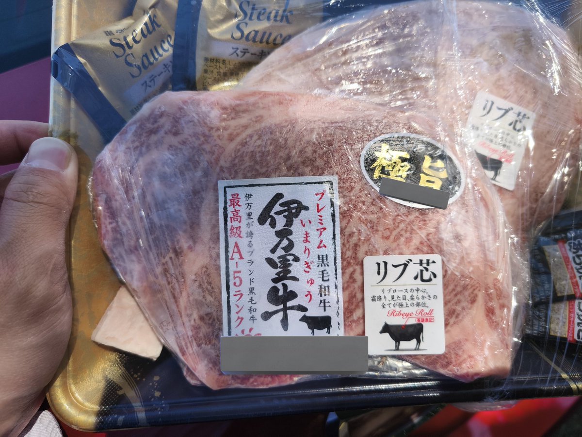 羽藤 白花 tweet media