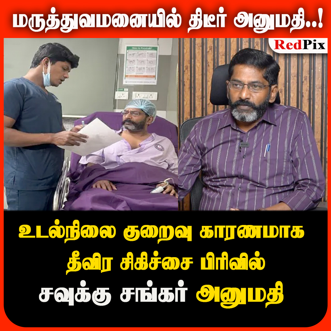 Redpix tweet media