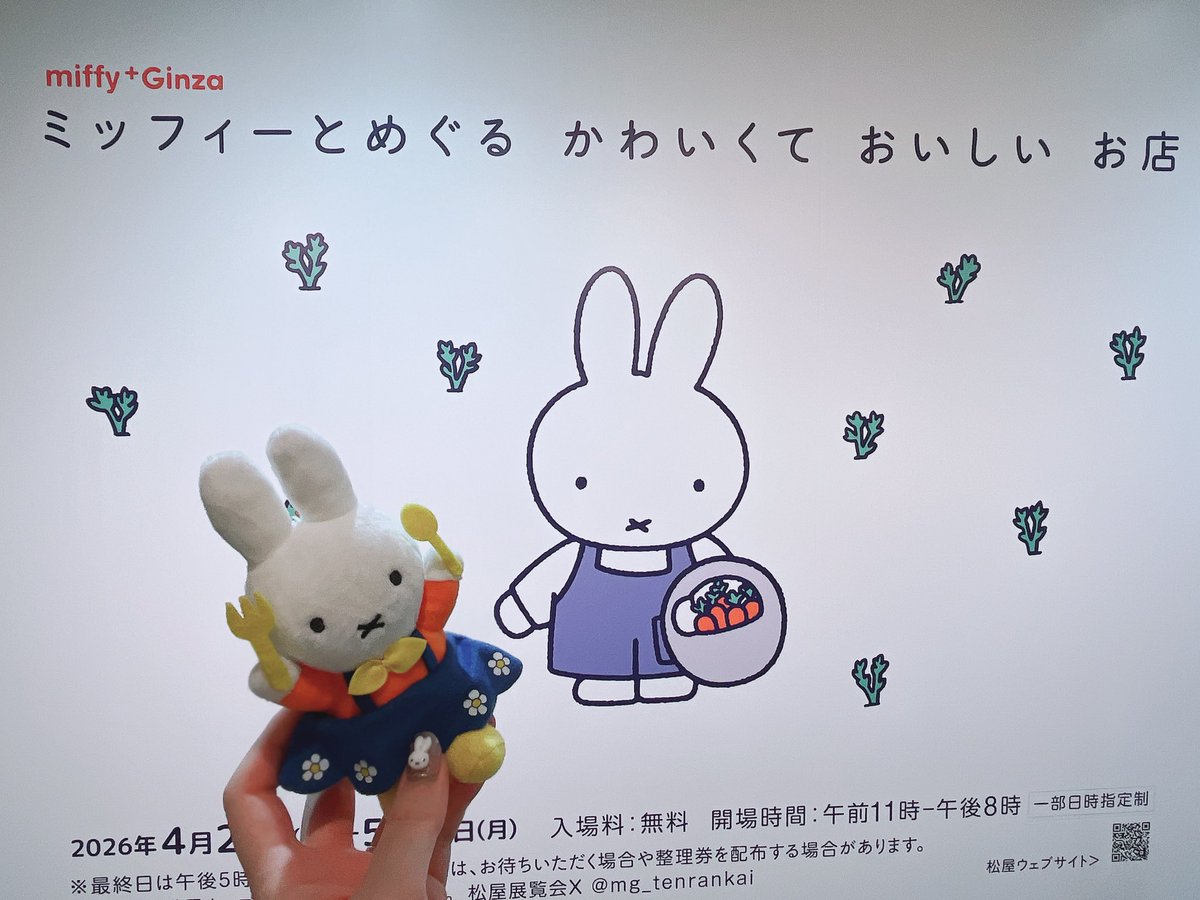 サクラ tweet media
