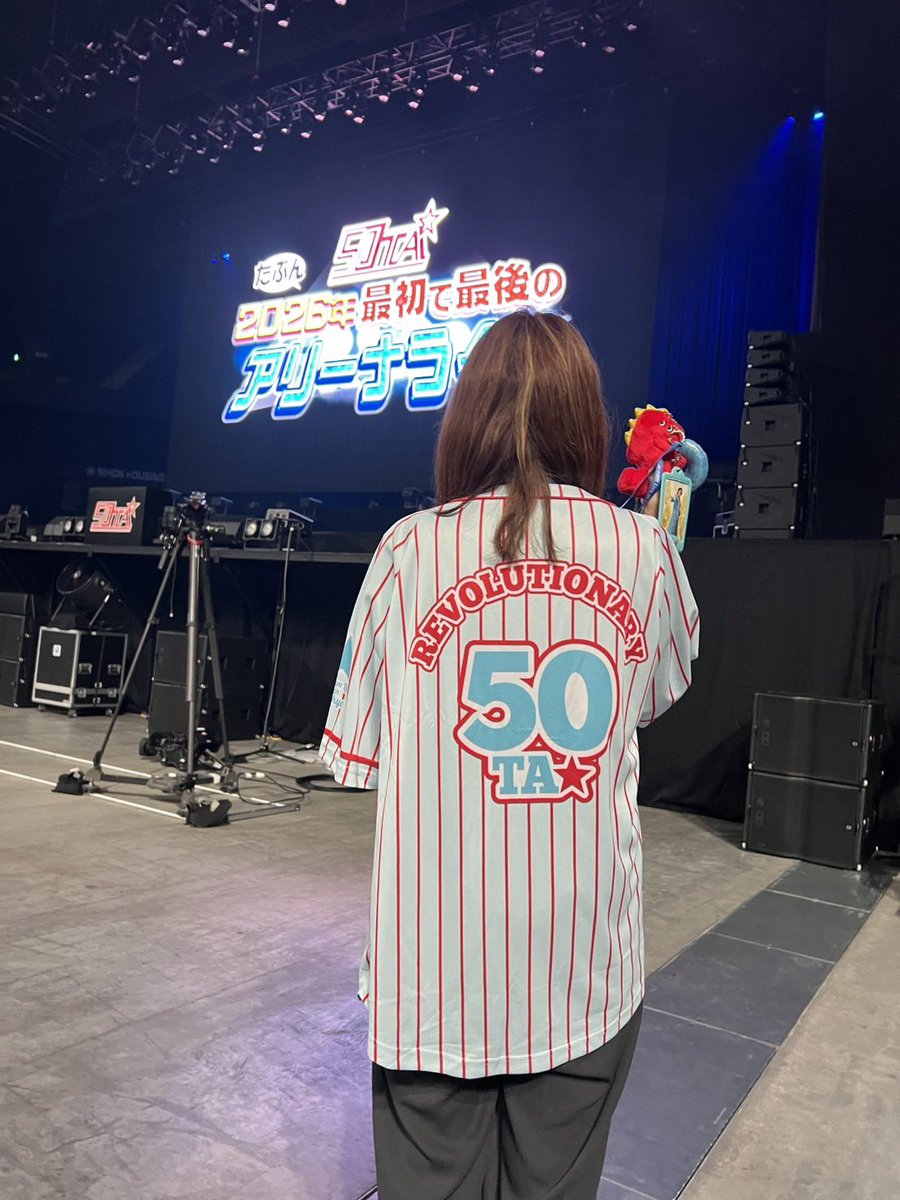 colonreef's tweet photo. めちゃくちゃ楽しかったぁ✨
最前の席だったし、
記念品ももらって最高😍
ゲストもたくさんきて
英孝さん愛されてるのわかる✨
最初から最後まで
大笑いのライブでした🥰
たくさんとれたので
外で銀テ配りおばさんしました🤣
 #50TA
#狩野英孝 https://t.co/p1myGBM0ce