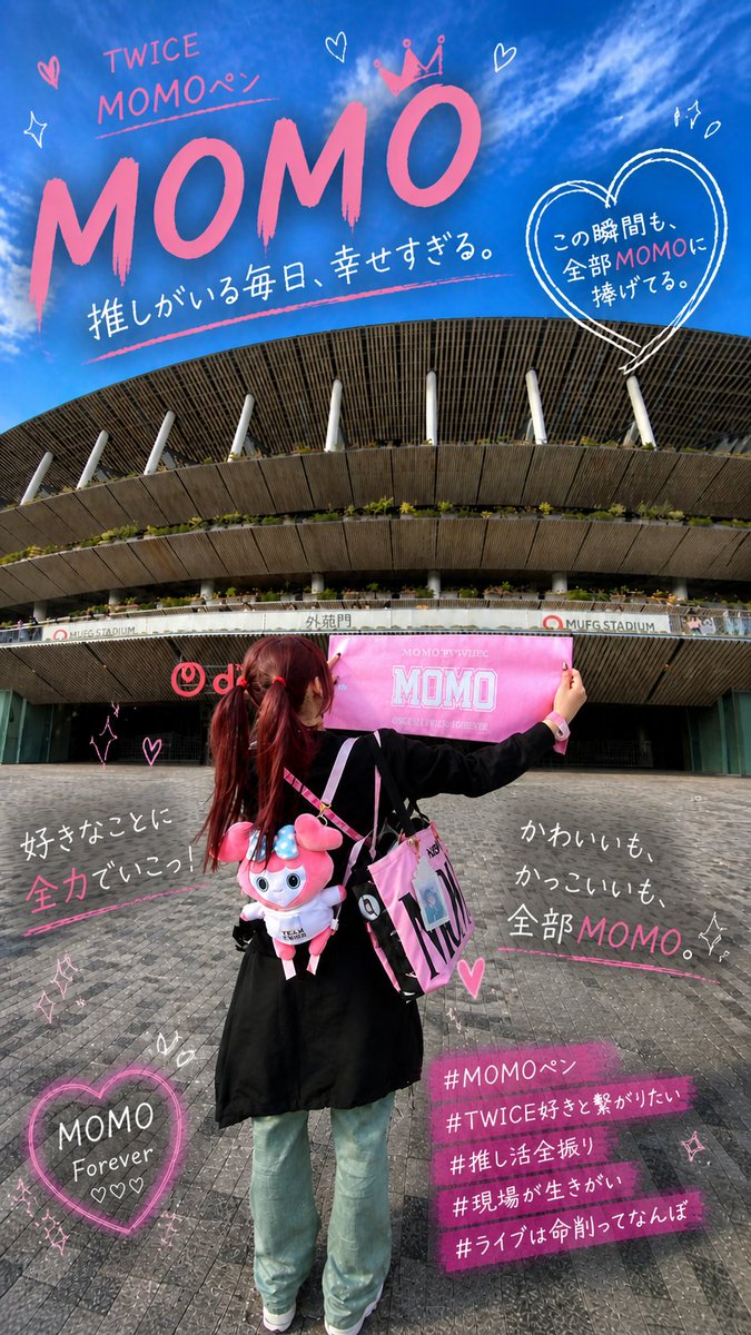 作ってくれた♡可愛い♡♡♡ ウィンドブレーカーとか装備取れば