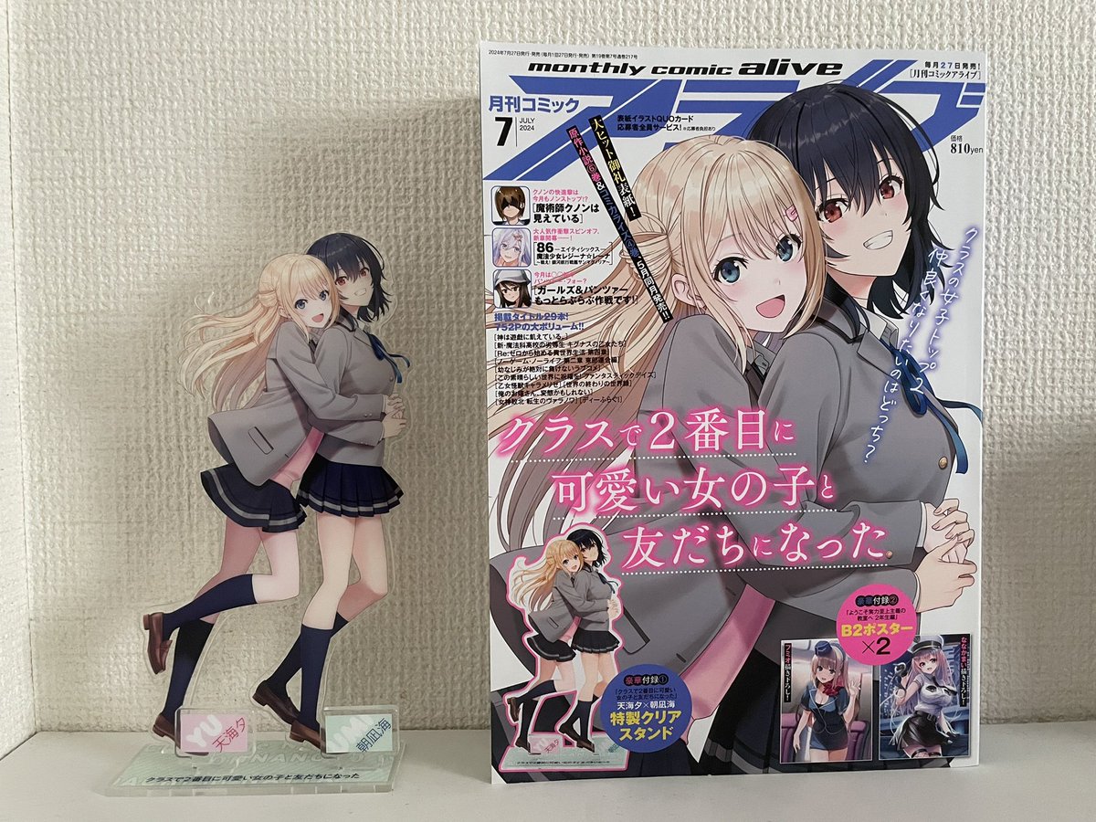 Chrxq_'s tweet photo. こういうラブコメは好きです、キモータなので https://t.co/mdTxymh2Wu