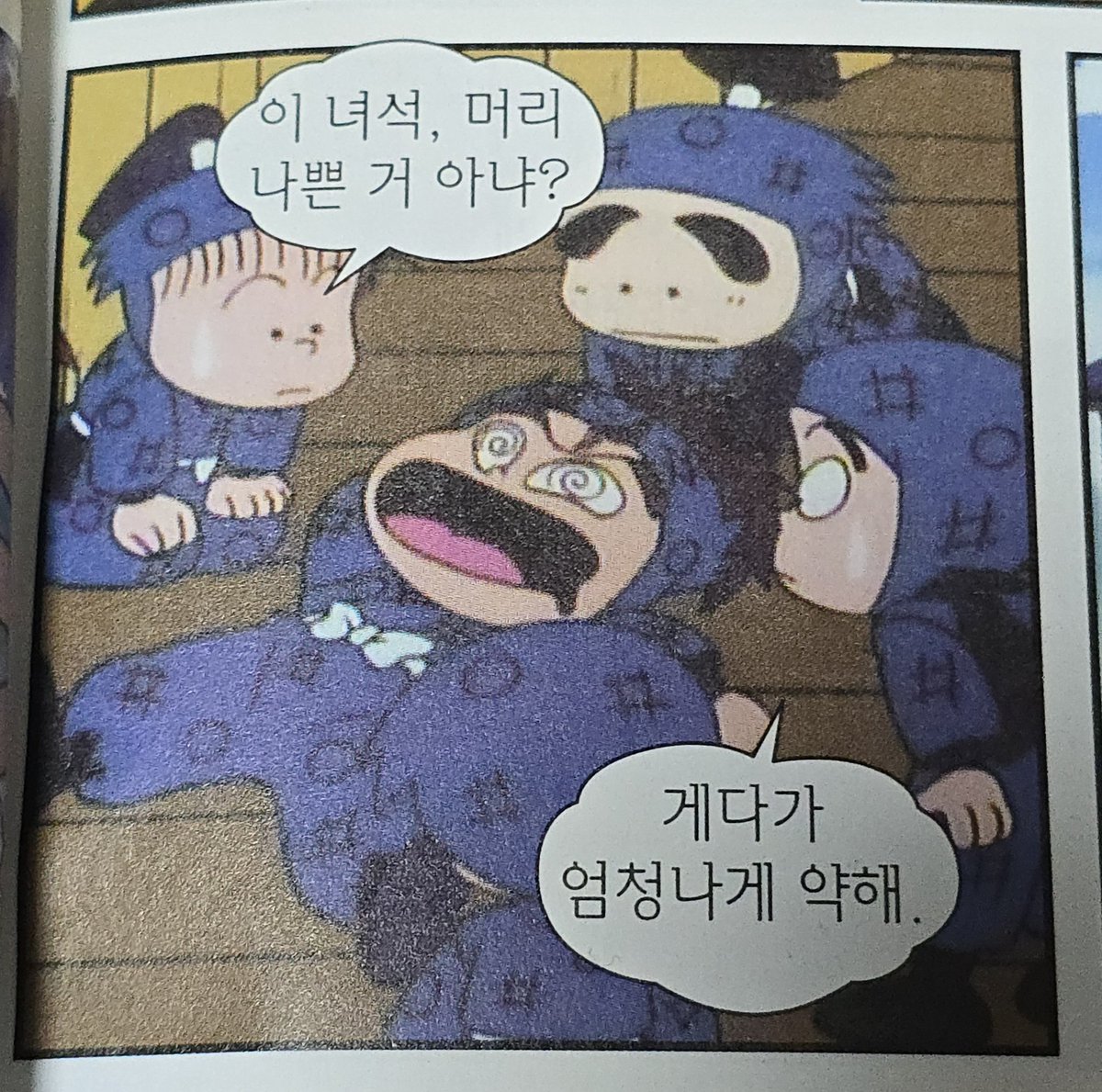 끼끼 tweet media