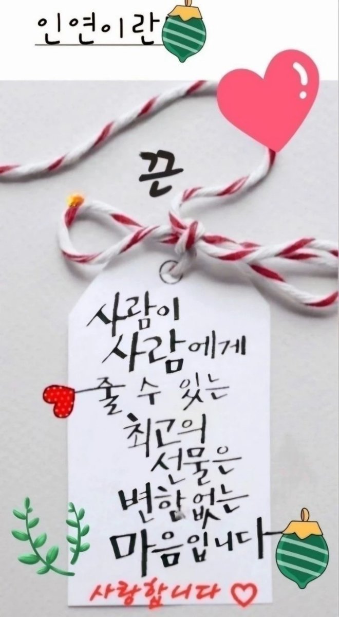 으르신 카톡 짤 모음👍 tweet media