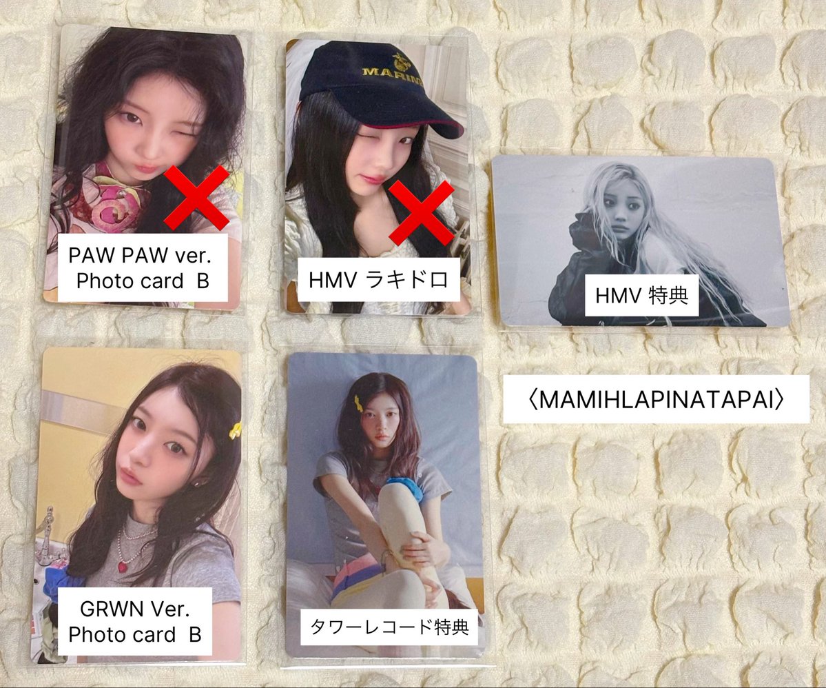 ILLIT交換＿ 譲▶︎ユナ、ミンジュ、モカ、ウォンヒ 求▶︎同種イロハ
