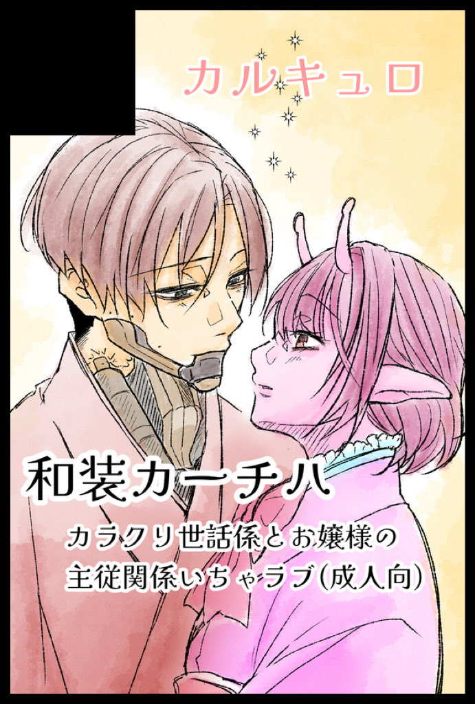 まいく︎️🧌 tweet media