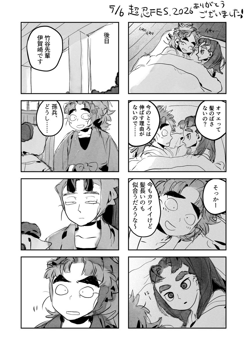 スリ～ tweet media