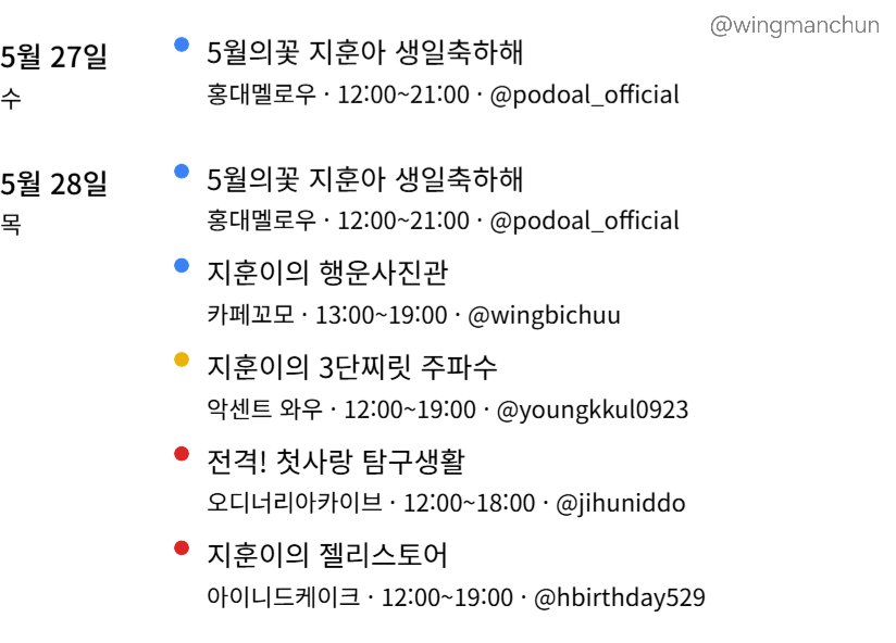 윙만춘 tweet media