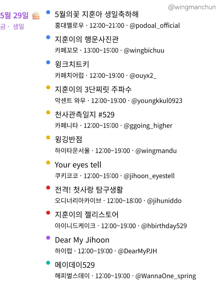 윙만춘 tweet media