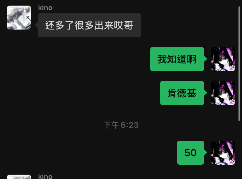 凪風 tweet media